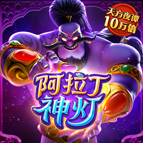 6866体育平台App下载